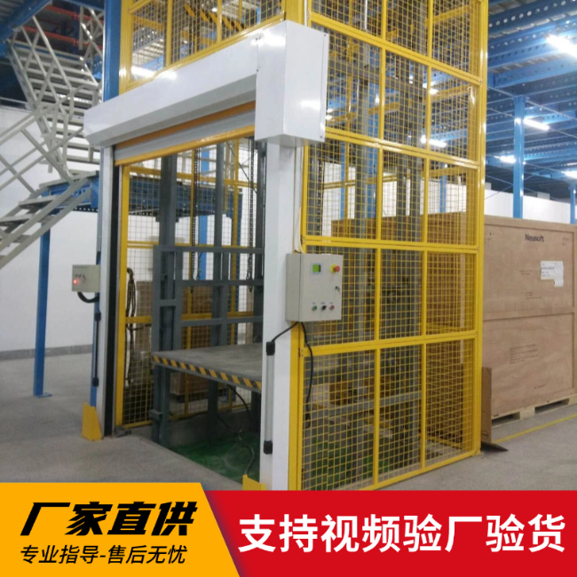 南雄3吨室内升降货梯安装