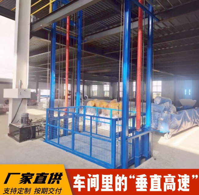 南雄4吨二层升降货梯安装